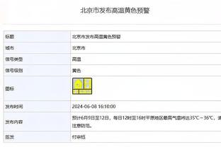 英媒：弗格森是切尔西夏窗引援目标，布莱顿要价可能高于1.15亿镑