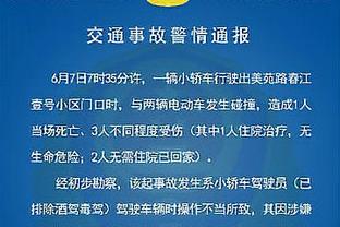 追梦：听到杜兰特说他在勇士的时候我不是那样的人让我很恼火